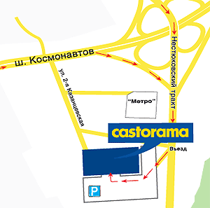 Проезд до ТЦ Castorama